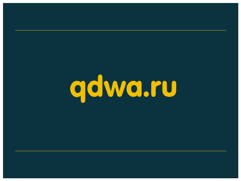сделать скриншот qdwa.ru
