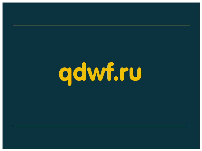 сделать скриншот qdwf.ru