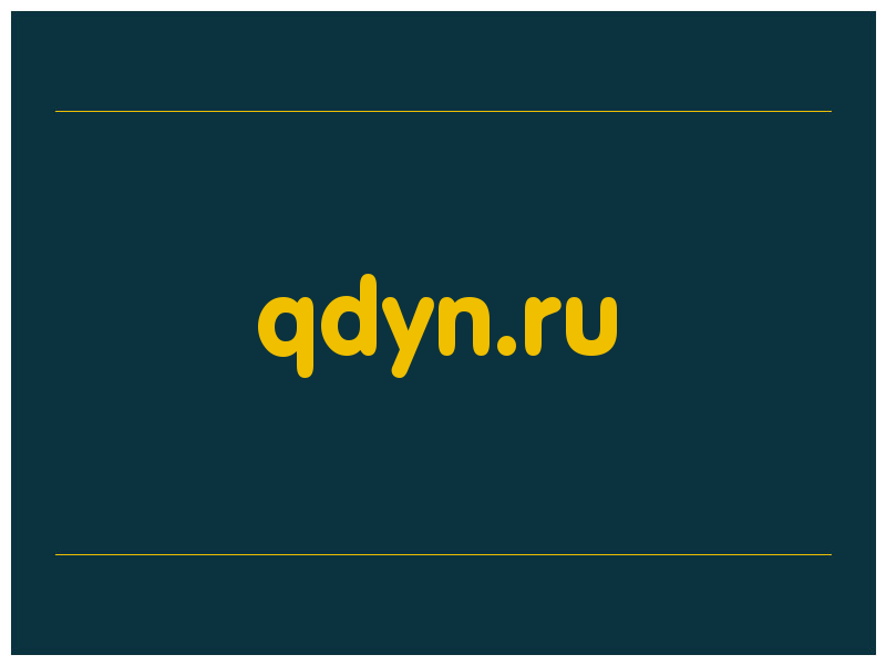 сделать скриншот qdyn.ru