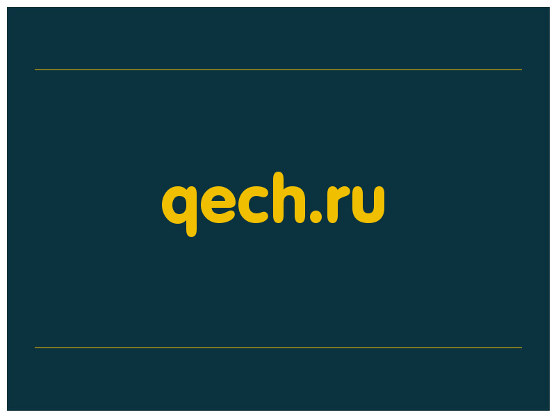 сделать скриншот qech.ru