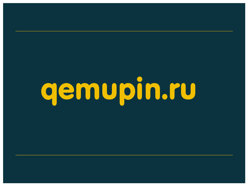 сделать скриншот qemupin.ru