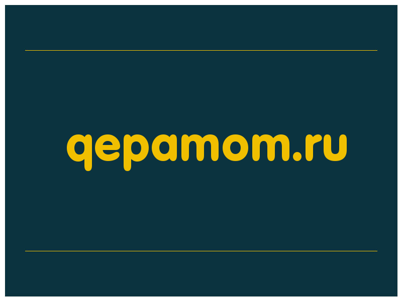 сделать скриншот qepamom.ru