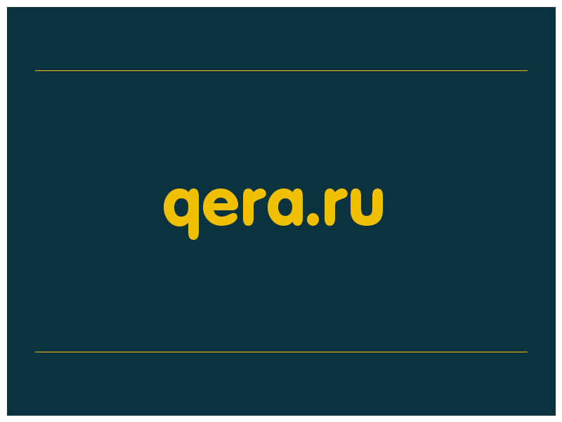 сделать скриншот qera.ru