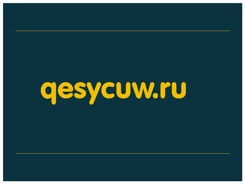сделать скриншот qesycuw.ru
