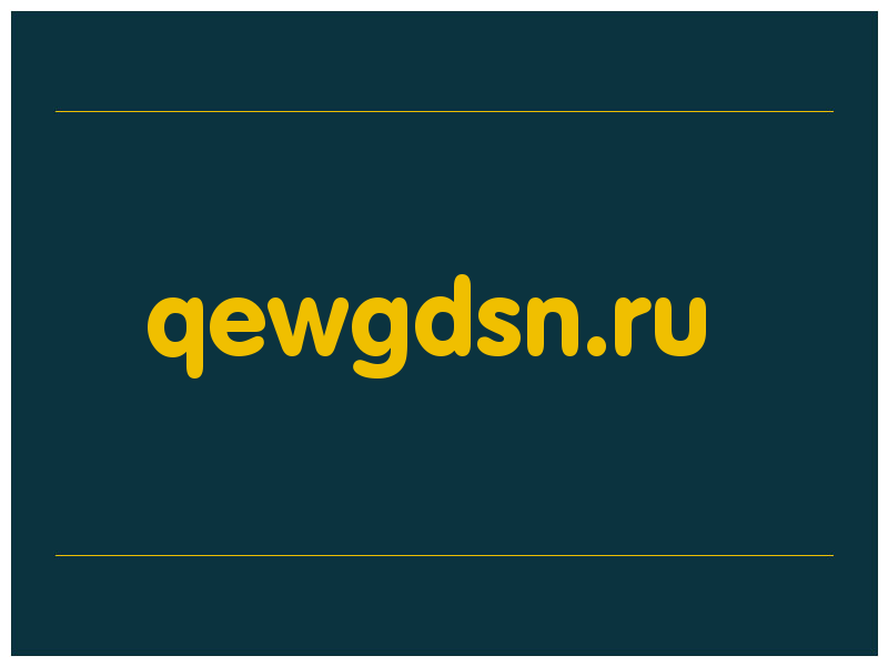 сделать скриншот qewgdsn.ru