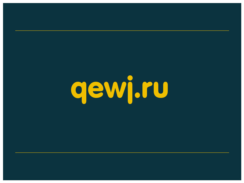 сделать скриншот qewj.ru