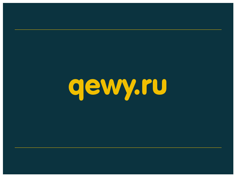 сделать скриншот qewy.ru
