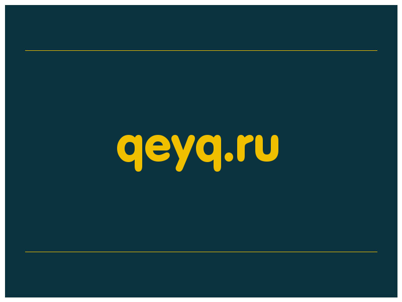 сделать скриншот qeyq.ru