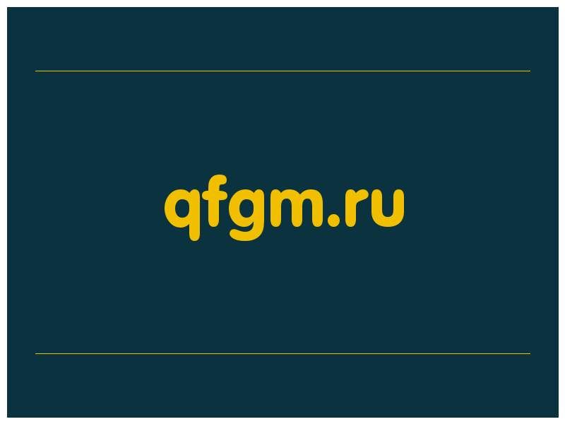 сделать скриншот qfgm.ru