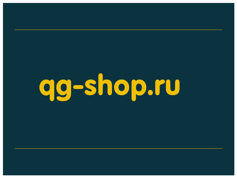 сделать скриншот qg-shop.ru