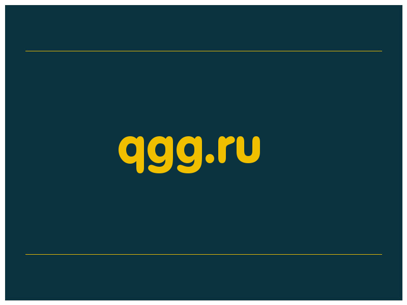 сделать скриншот qgg.ru