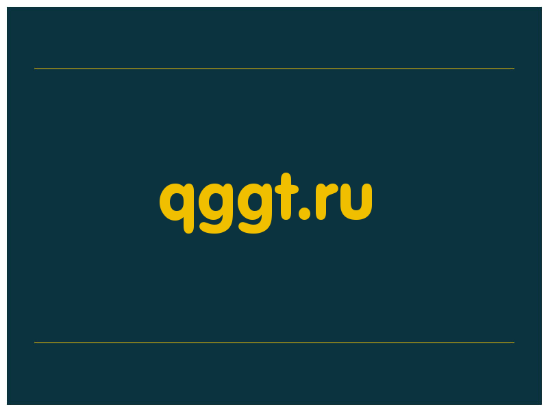 сделать скриншот qggt.ru