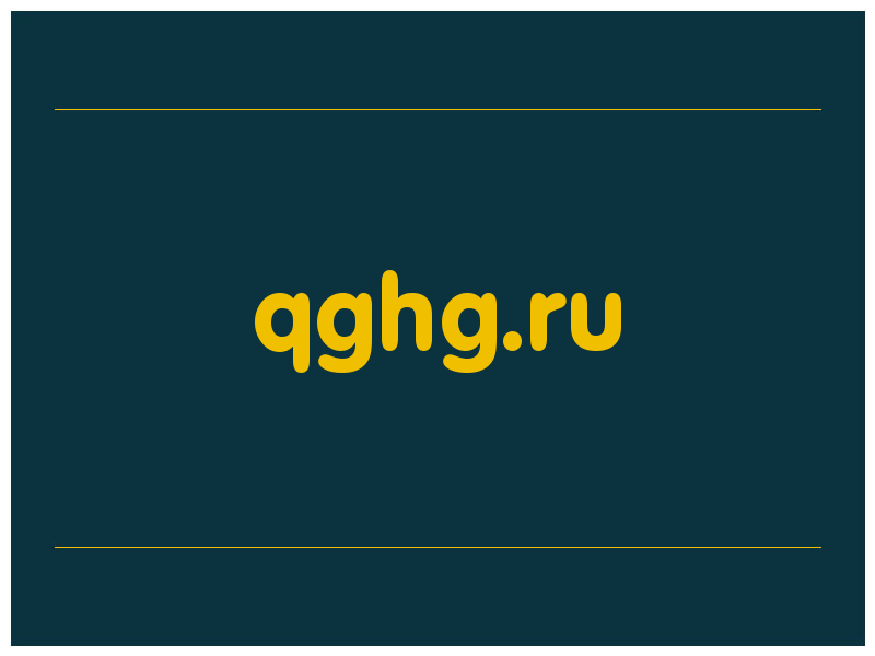 сделать скриншот qghg.ru