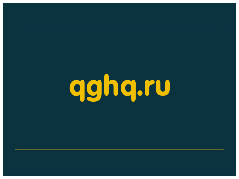 сделать скриншот qghq.ru