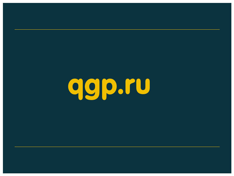 сделать скриншот qgp.ru