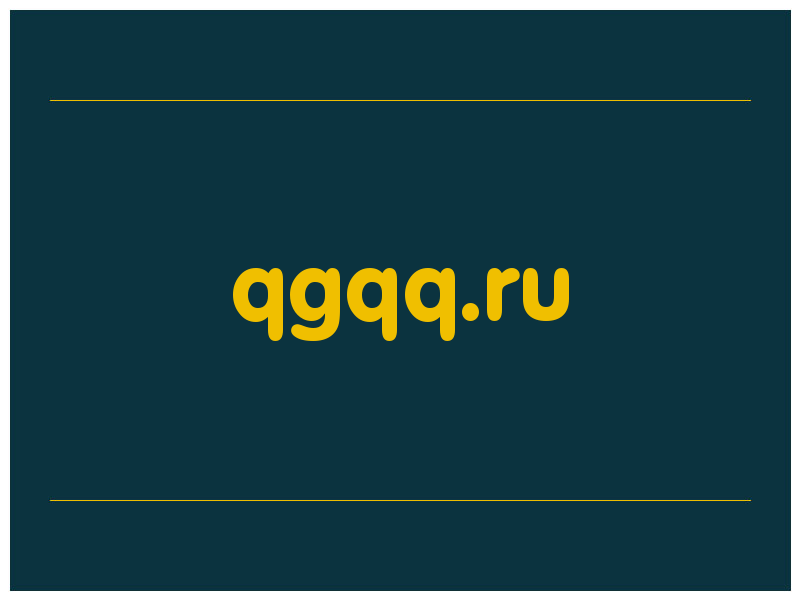 сделать скриншот qgqq.ru