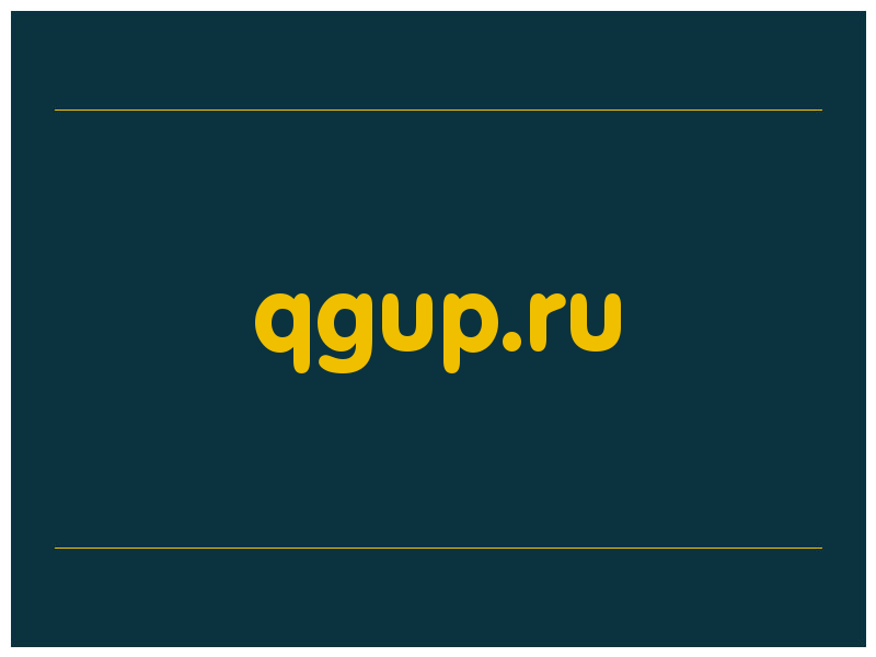 сделать скриншот qgup.ru