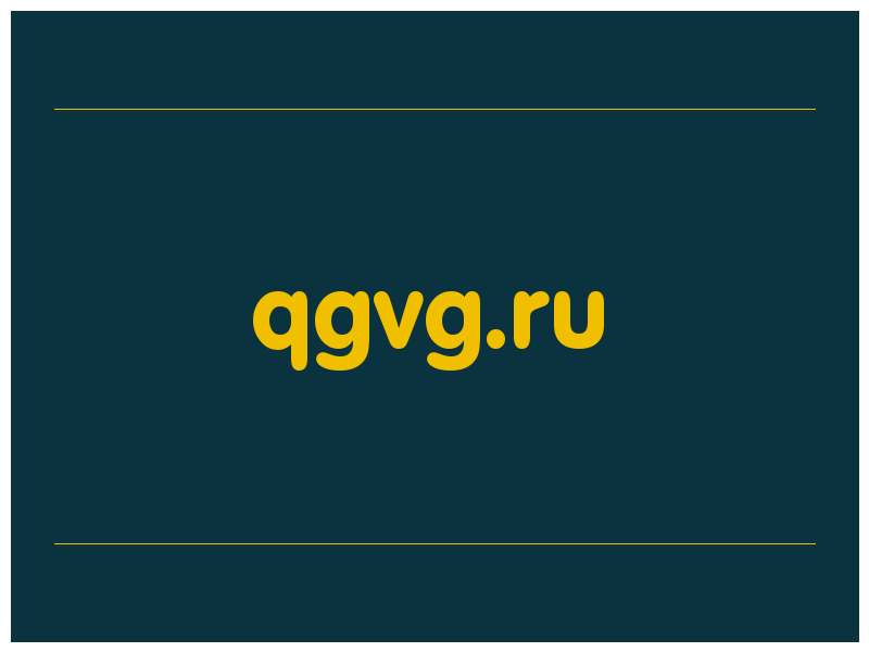 сделать скриншот qgvg.ru