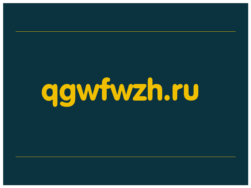 сделать скриншот qgwfwzh.ru