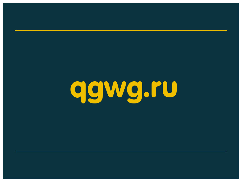 сделать скриншот qgwg.ru