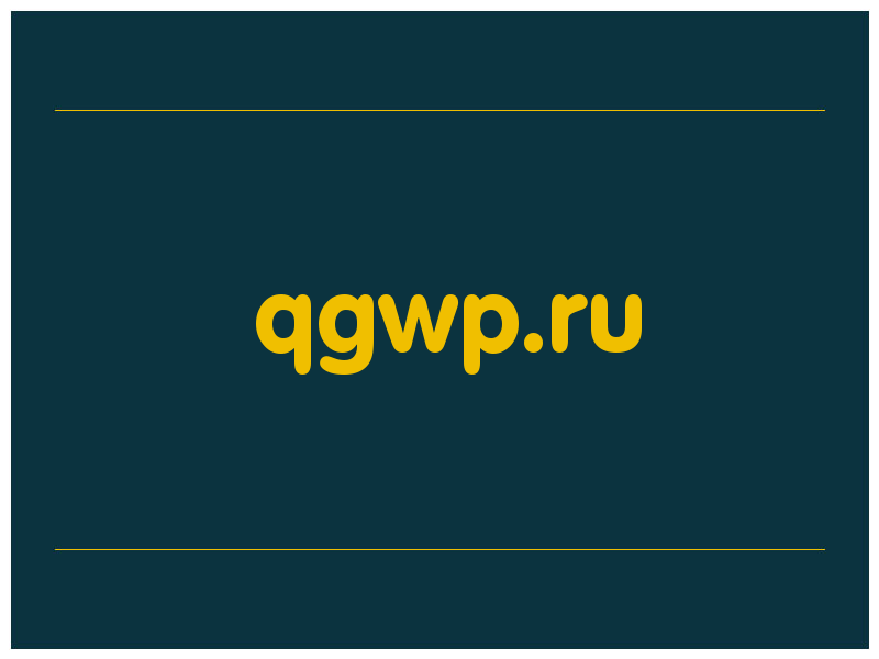 сделать скриншот qgwp.ru