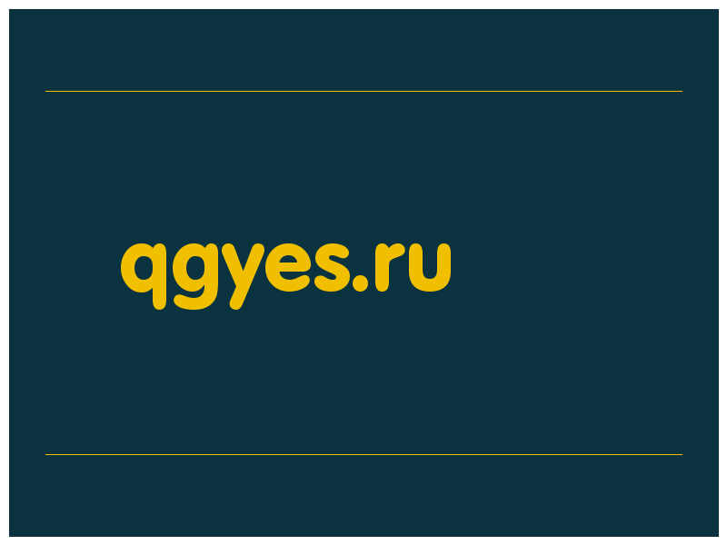 сделать скриншот qgyes.ru