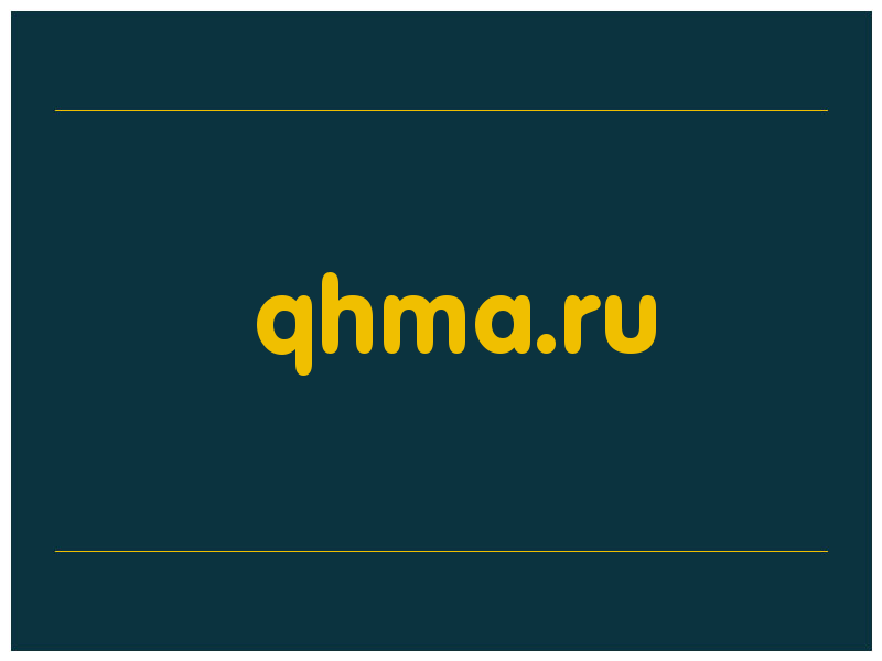 сделать скриншот qhma.ru