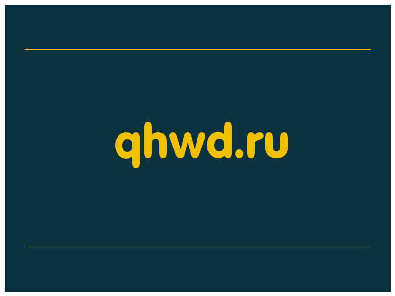 сделать скриншот qhwd.ru