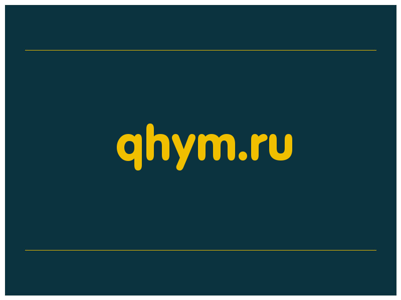 сделать скриншот qhym.ru