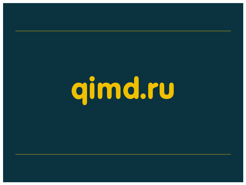 сделать скриншот qimd.ru