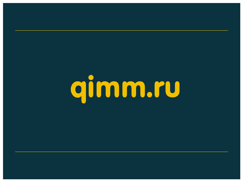 сделать скриншот qimm.ru