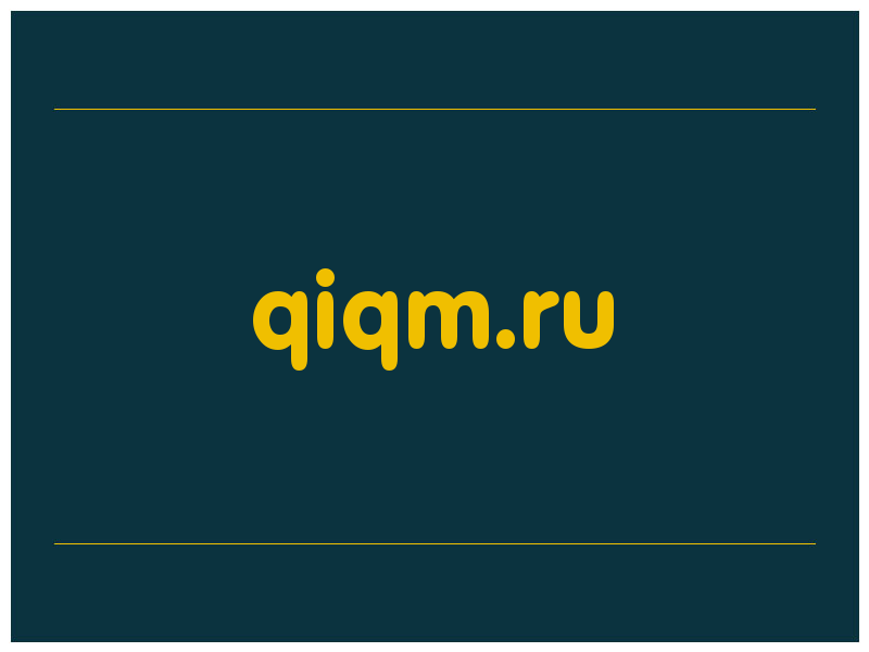 сделать скриншот qiqm.ru