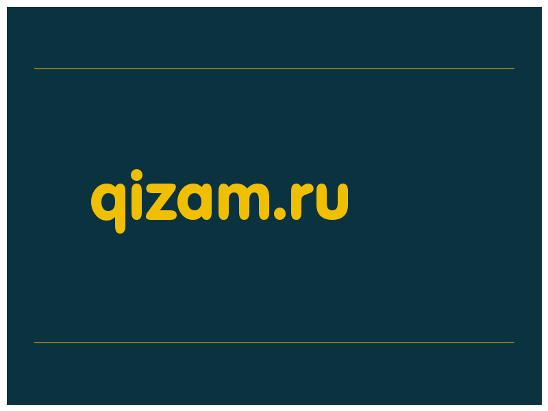 сделать скриншот qizam.ru