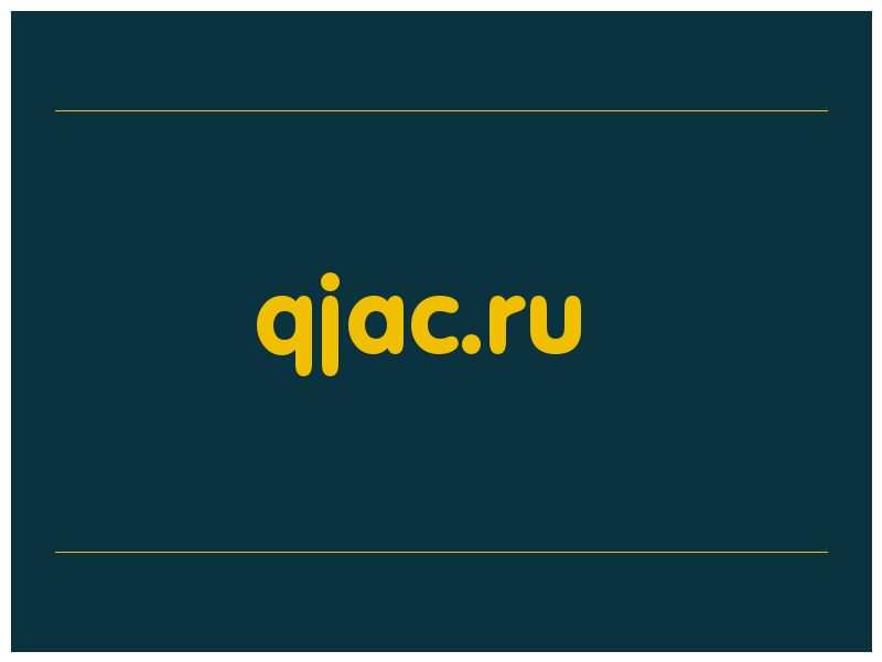 сделать скриншот qjac.ru