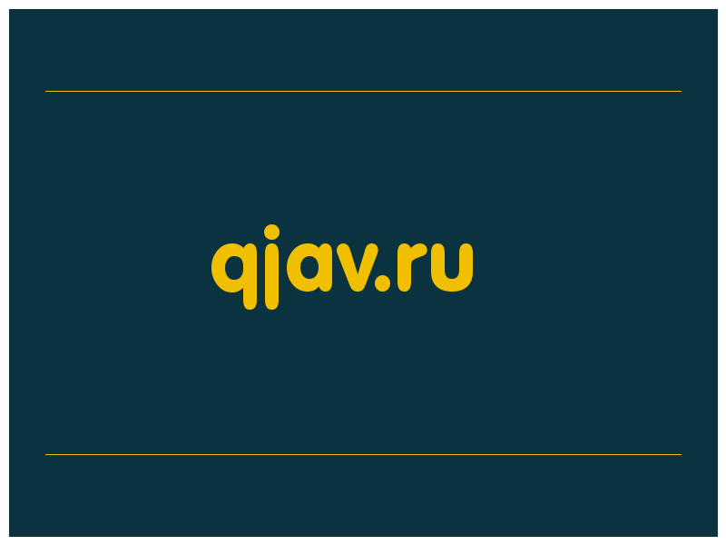 сделать скриншот qjav.ru