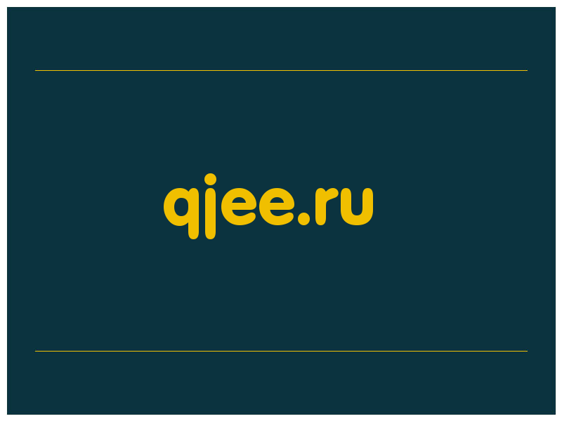 сделать скриншот qjee.ru