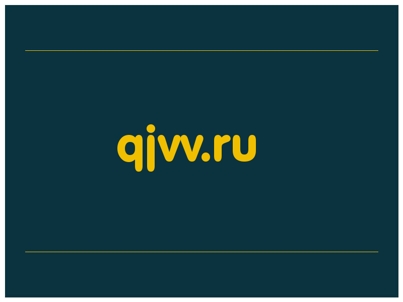 сделать скриншот qjvv.ru