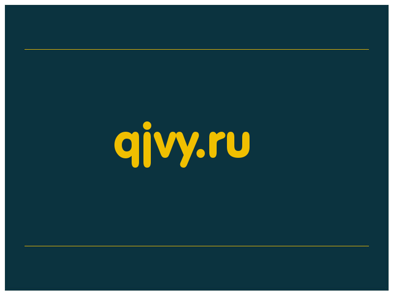 сделать скриншот qjvy.ru