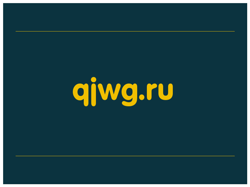 сделать скриншот qjwg.ru