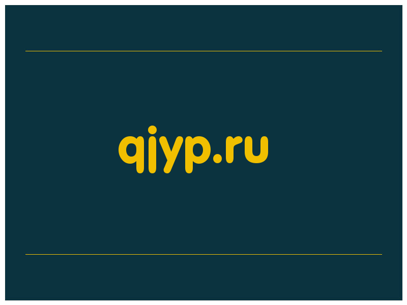 сделать скриншот qjyp.ru