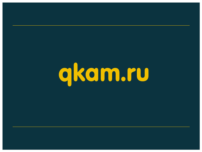 сделать скриншот qkam.ru