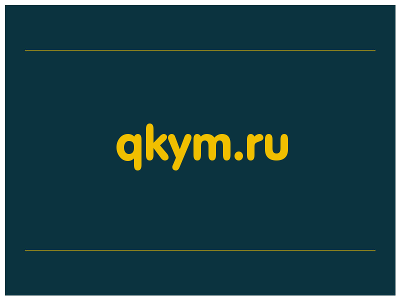 сделать скриншот qkym.ru