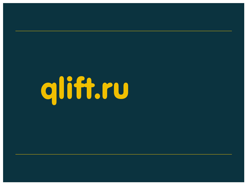 сделать скриншот qlift.ru