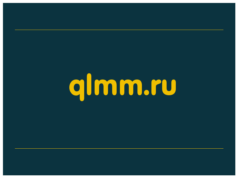 сделать скриншот qlmm.ru
