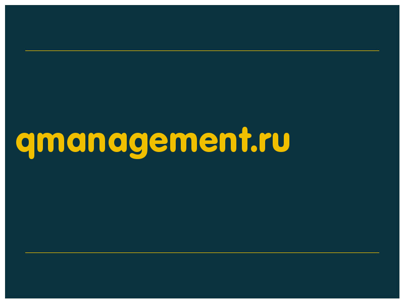 сделать скриншот qmanagement.ru