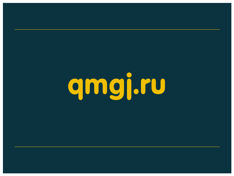 сделать скриншот qmgj.ru