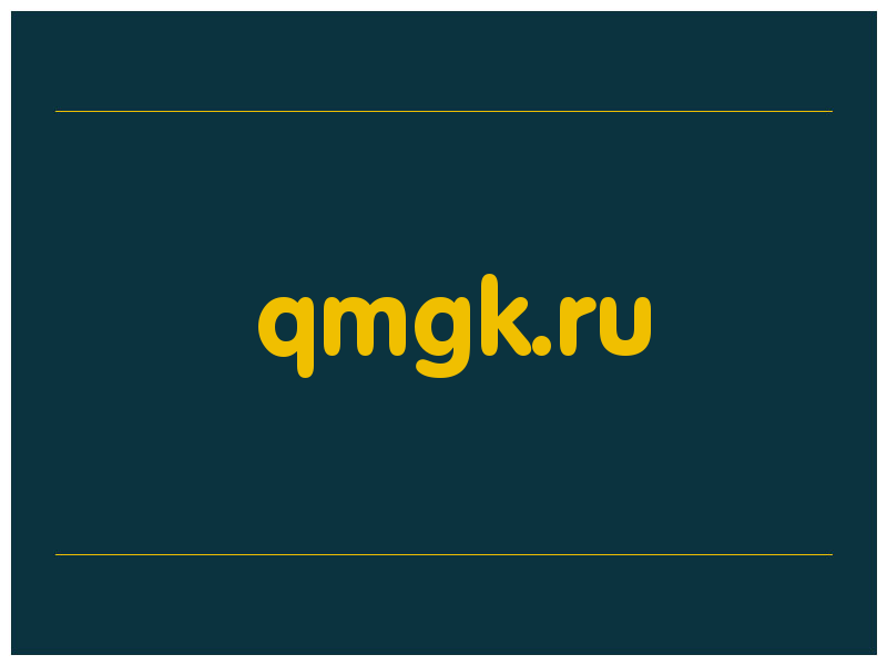 сделать скриншот qmgk.ru