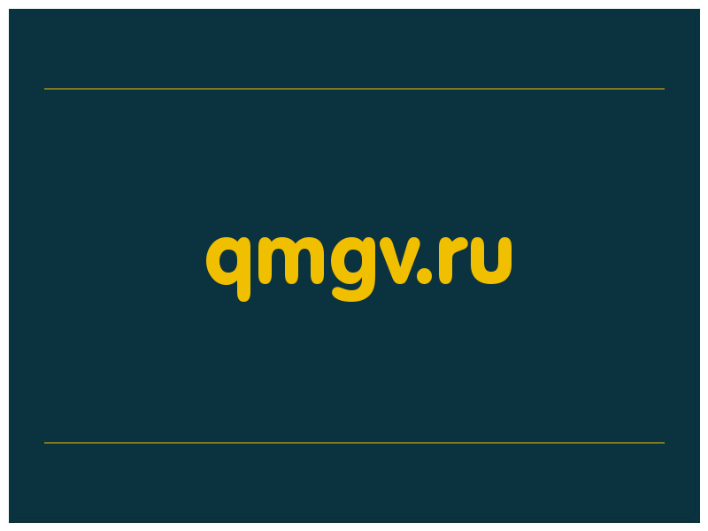 сделать скриншот qmgv.ru