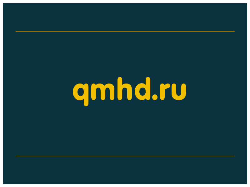 сделать скриншот qmhd.ru