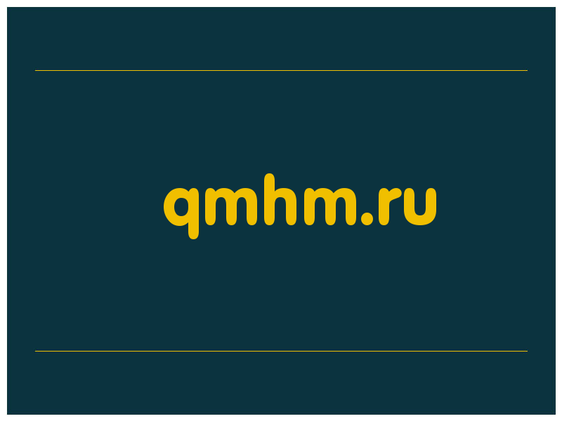 сделать скриншот qmhm.ru